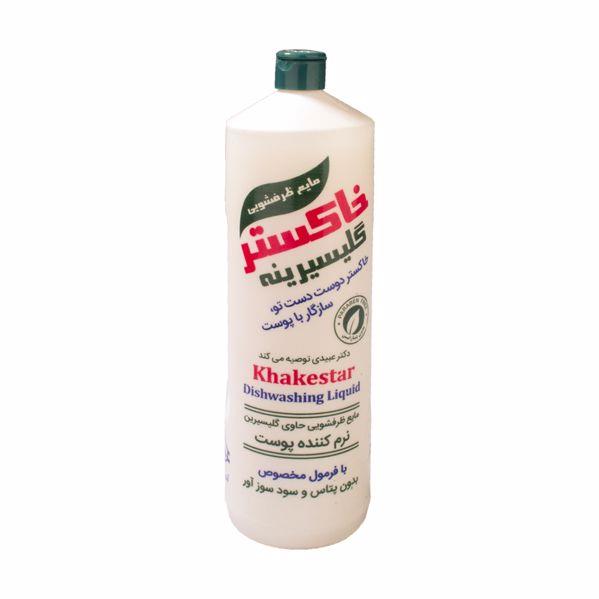 مایع ظرفشویی گلیسیرینه خاکستر 1000 گرمی  khakestar White dishwashing liquid 1000ml